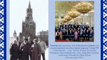 Караул. Поселок с историей