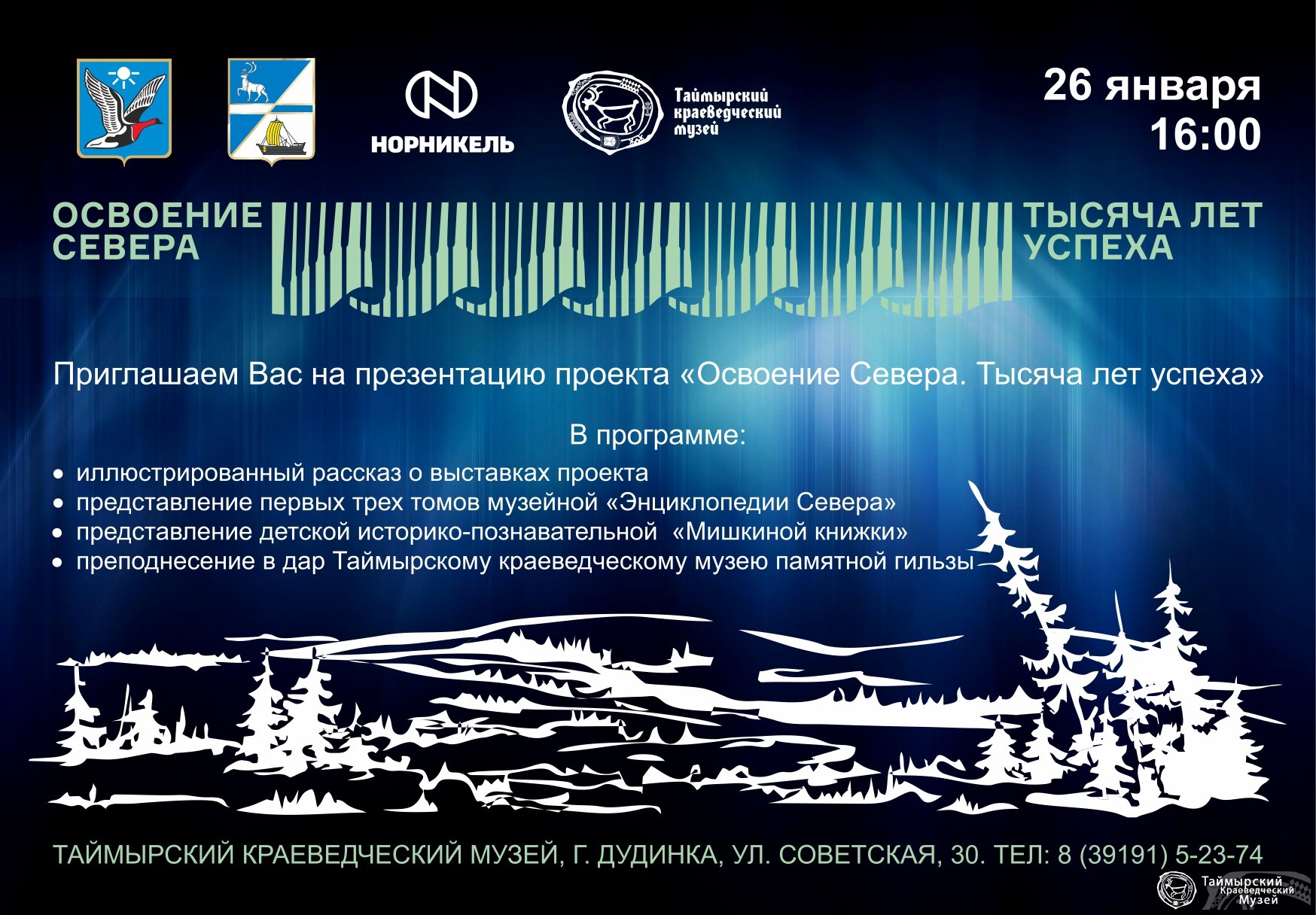 Презентация проекта 